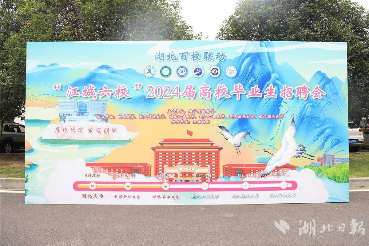大满贯游戏机